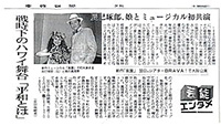 大阪産経新聞　夕刊