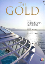 『THE GOLD 3月号』
