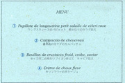 menu_as